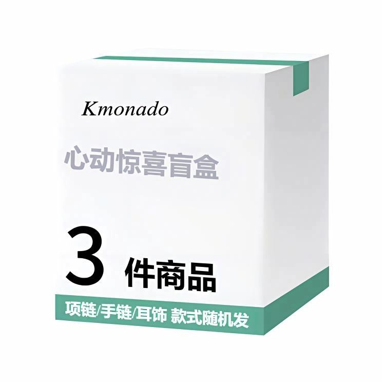 KMONADO
