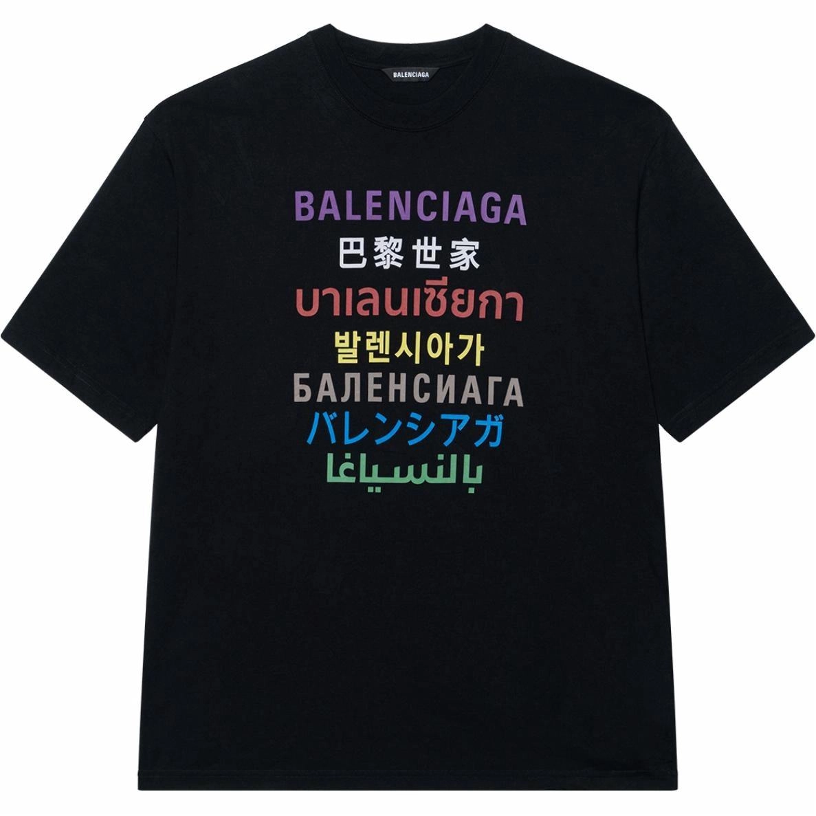 Balenciaga T