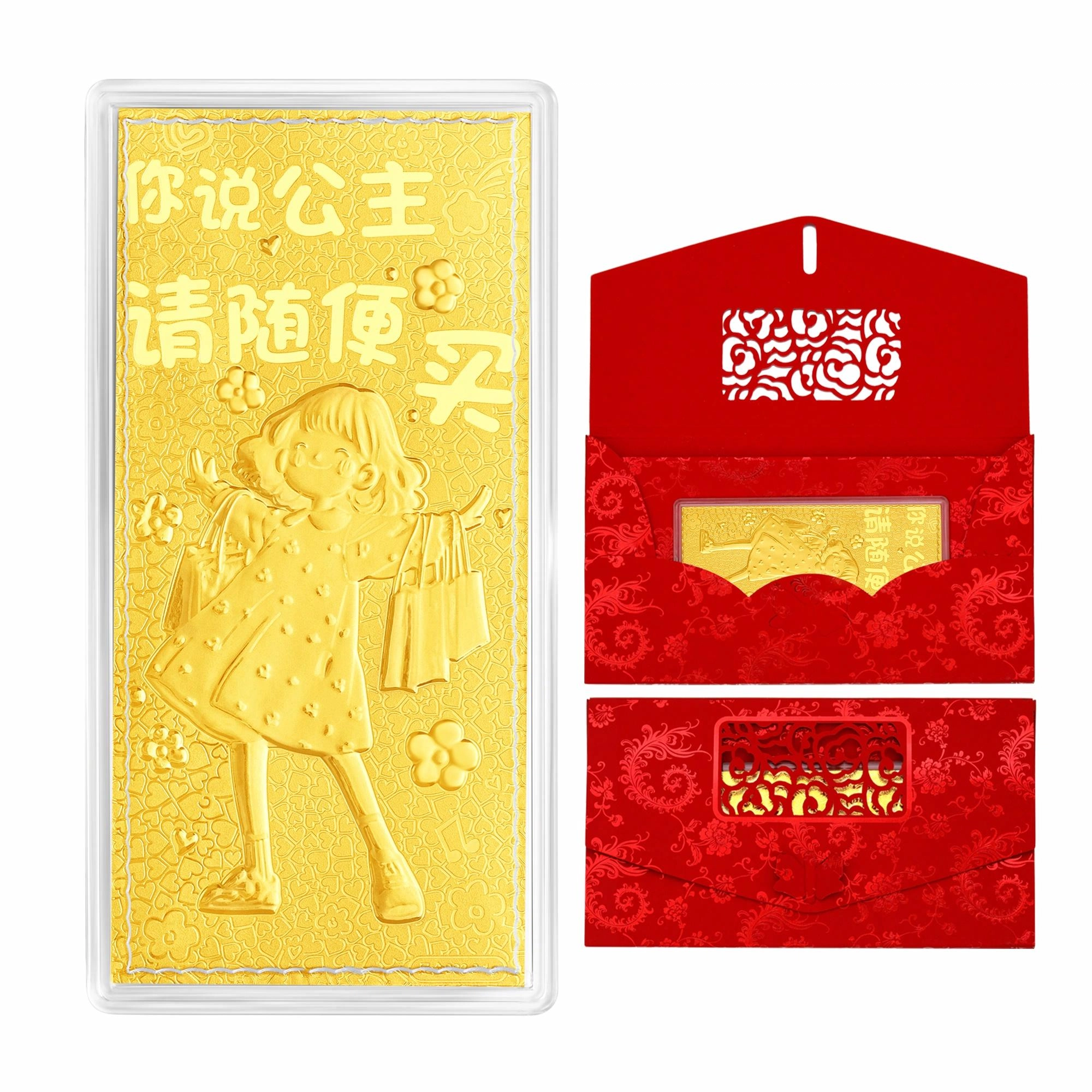 老凤祥 公主随便买摆件 纯金储蓄保值 收藏纪念理财投资攒钱 新中式金卡 高级感精致 足金 按克计价 黄金金条 金币 金章 男女同款情侣款