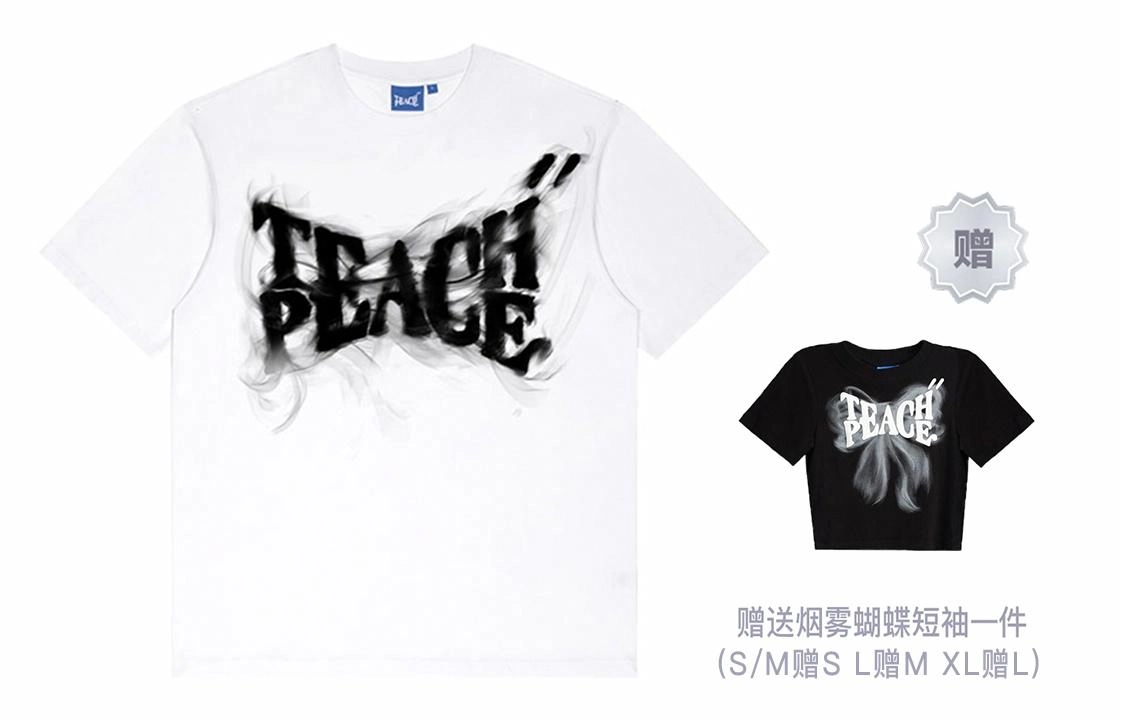 Teach Peace LogoT