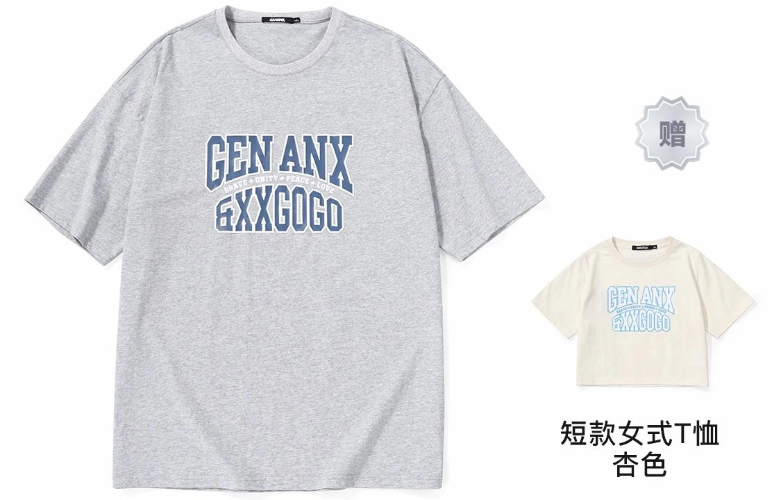 GENANX x XXGOGO logoT