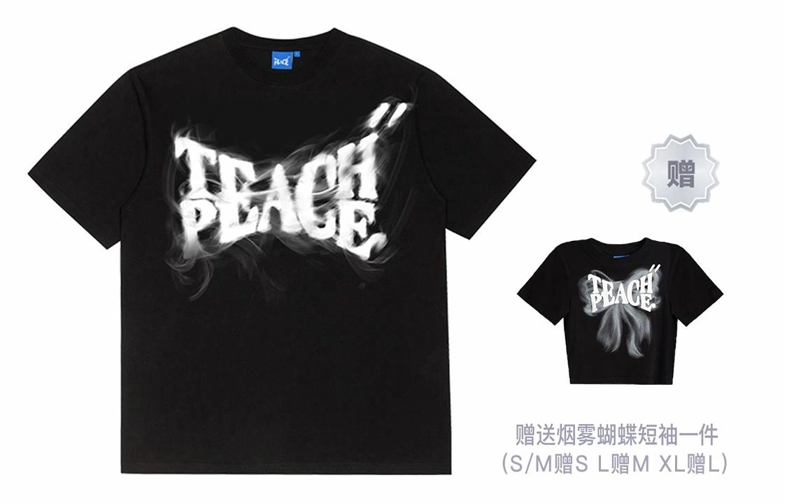 Teach Peace LogoT