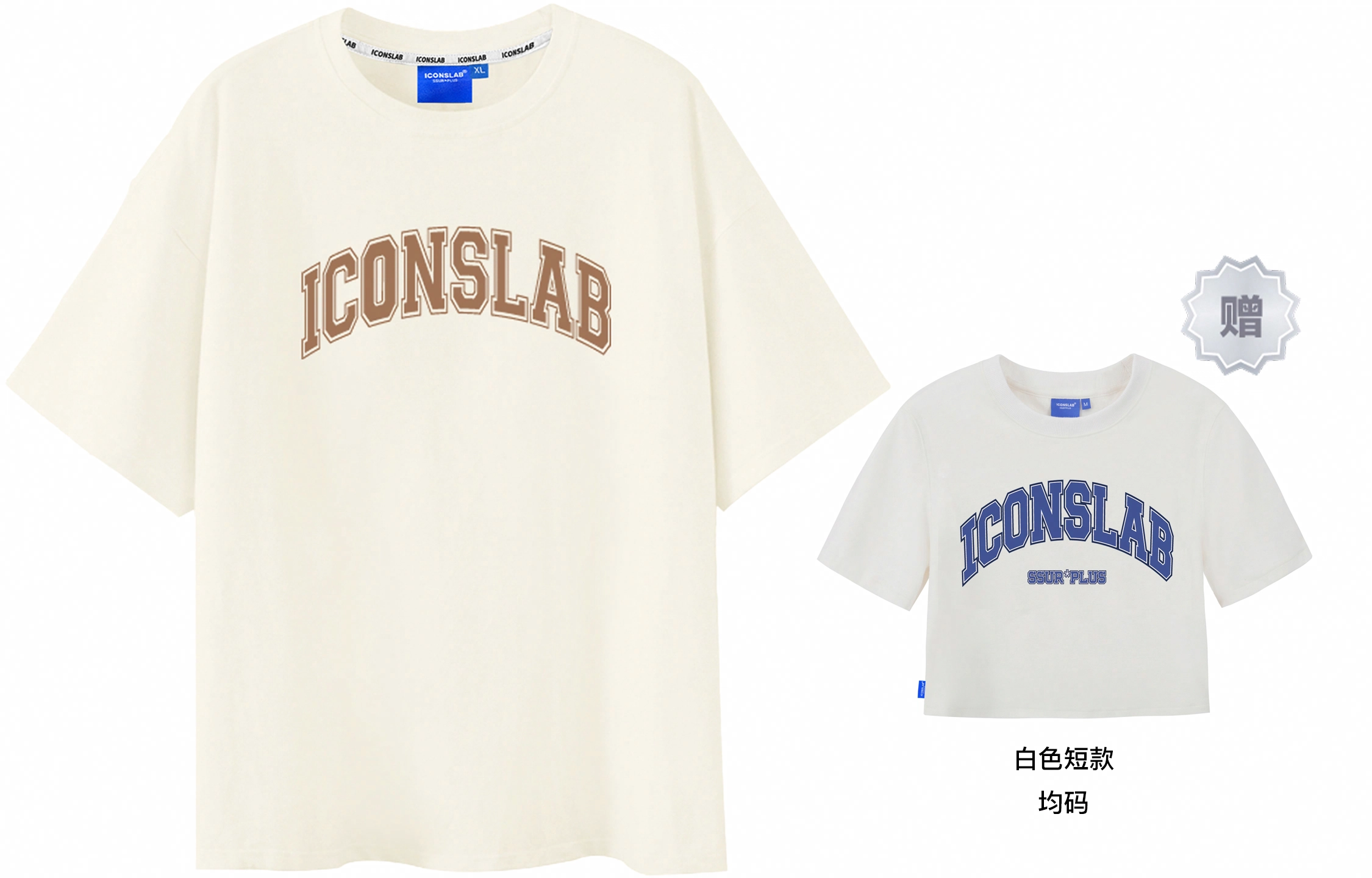 ICONS Lab SSUR PLUS SS23 ics T