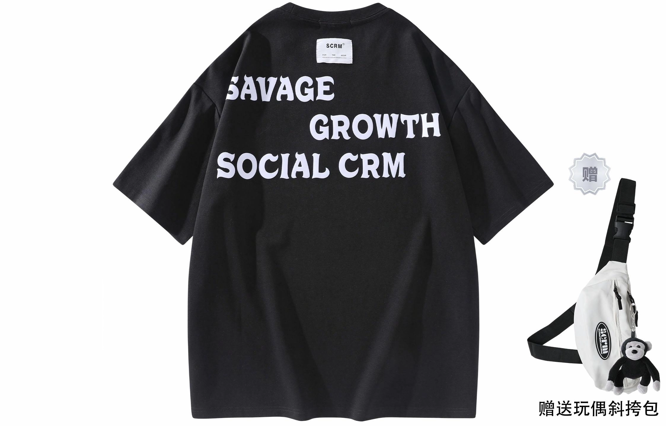 SCRM LogoT