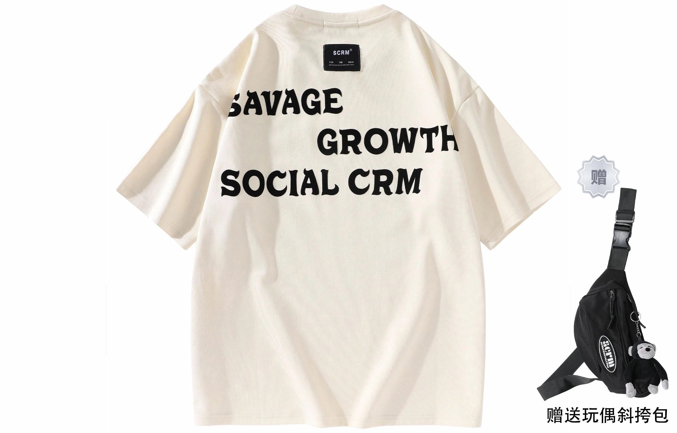 SCRM LogoT
