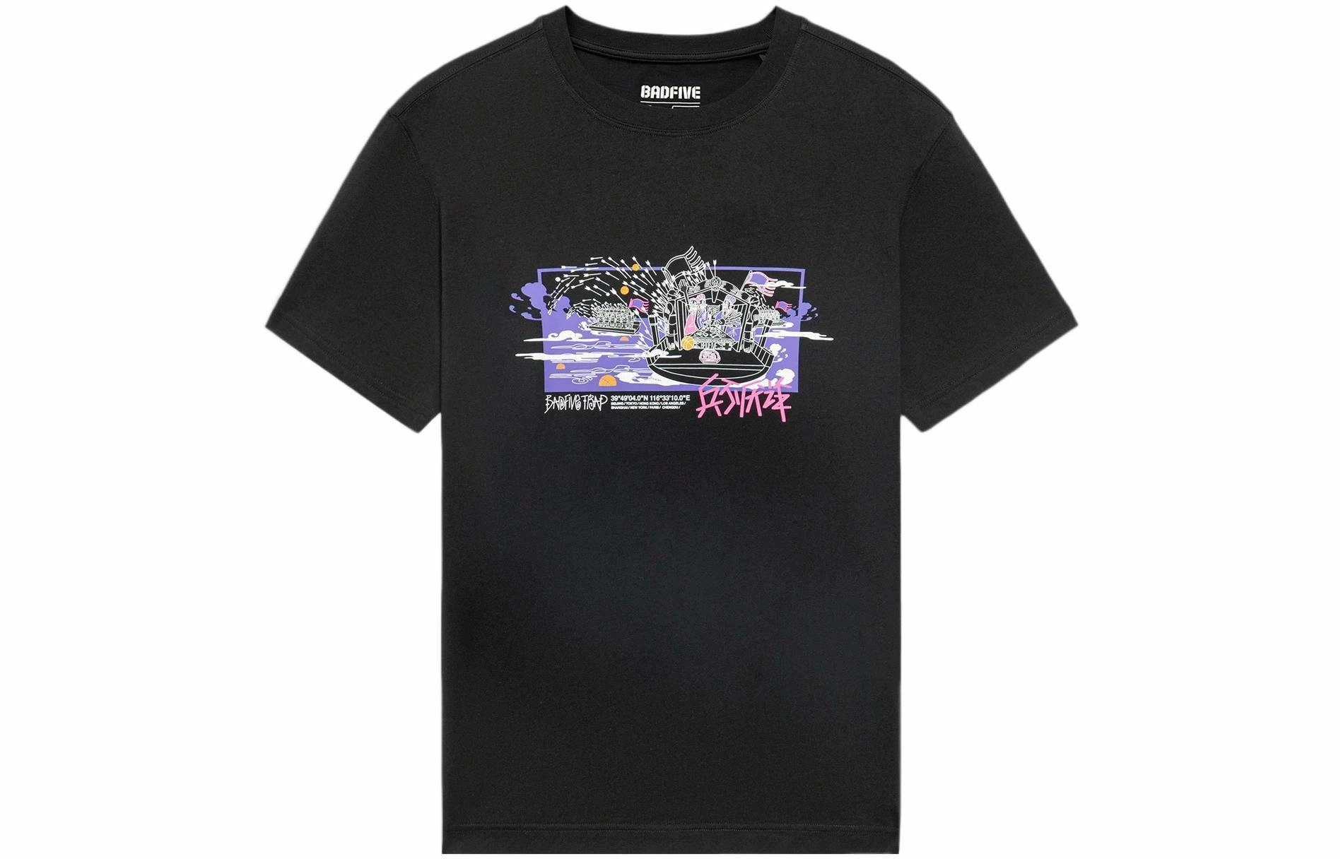 LiNing BADFIVE T