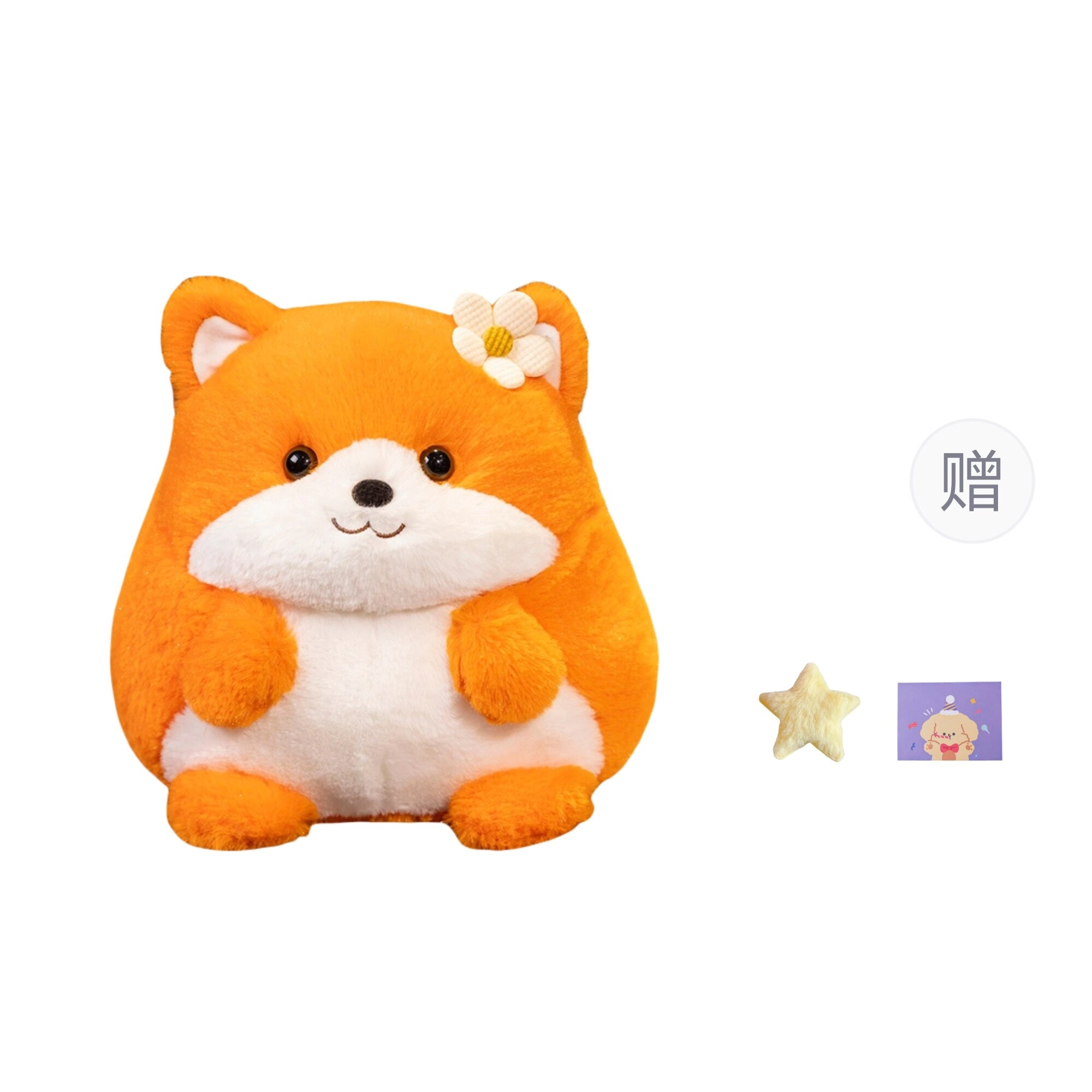OU DI PIG 23cm