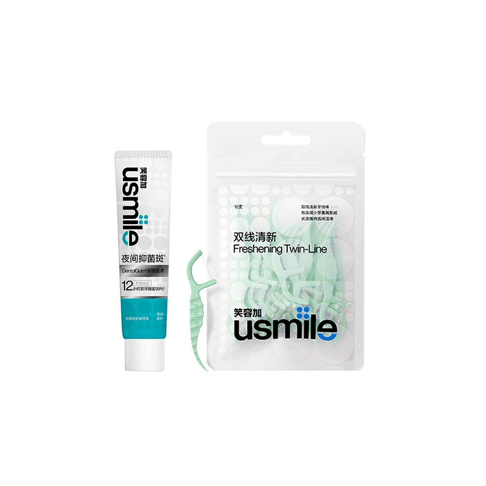 usmile