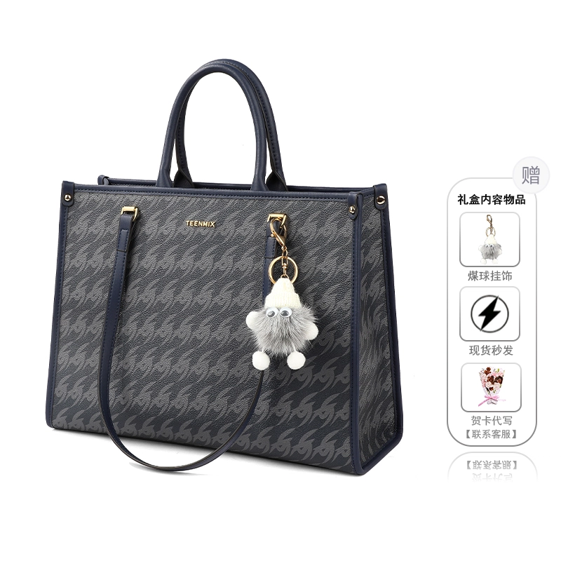 teenmix PVC Tote
