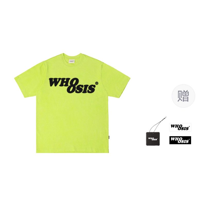 WHOOSIS LogoT
