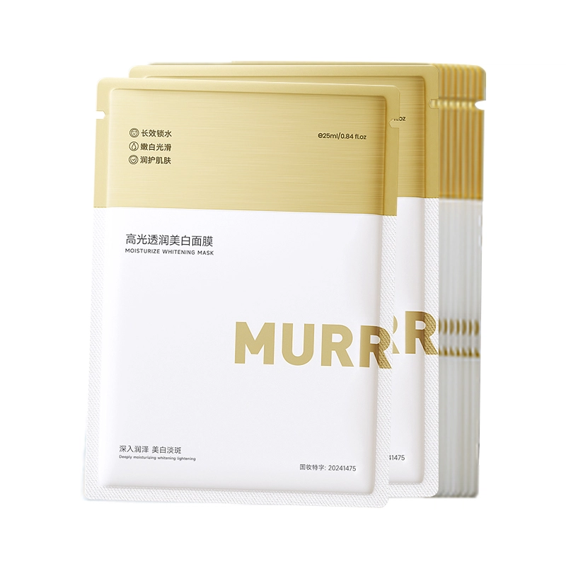 MURRAYLE