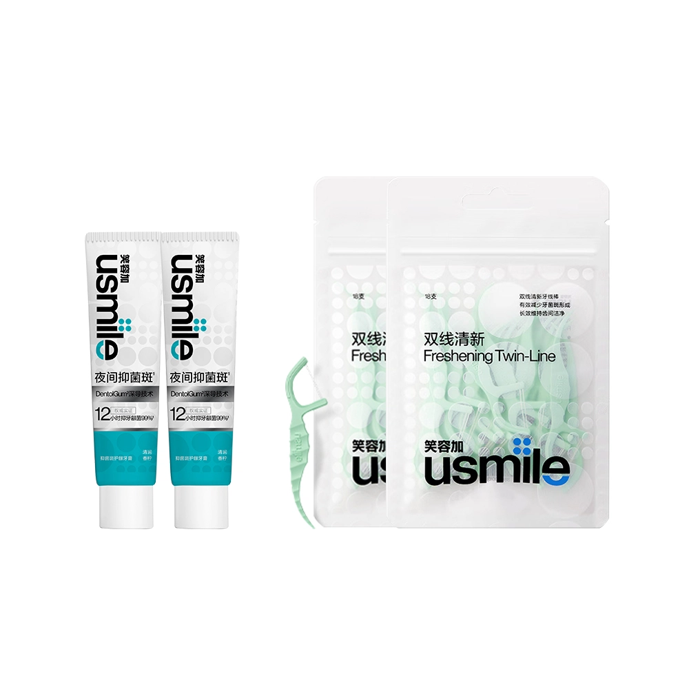 usmile