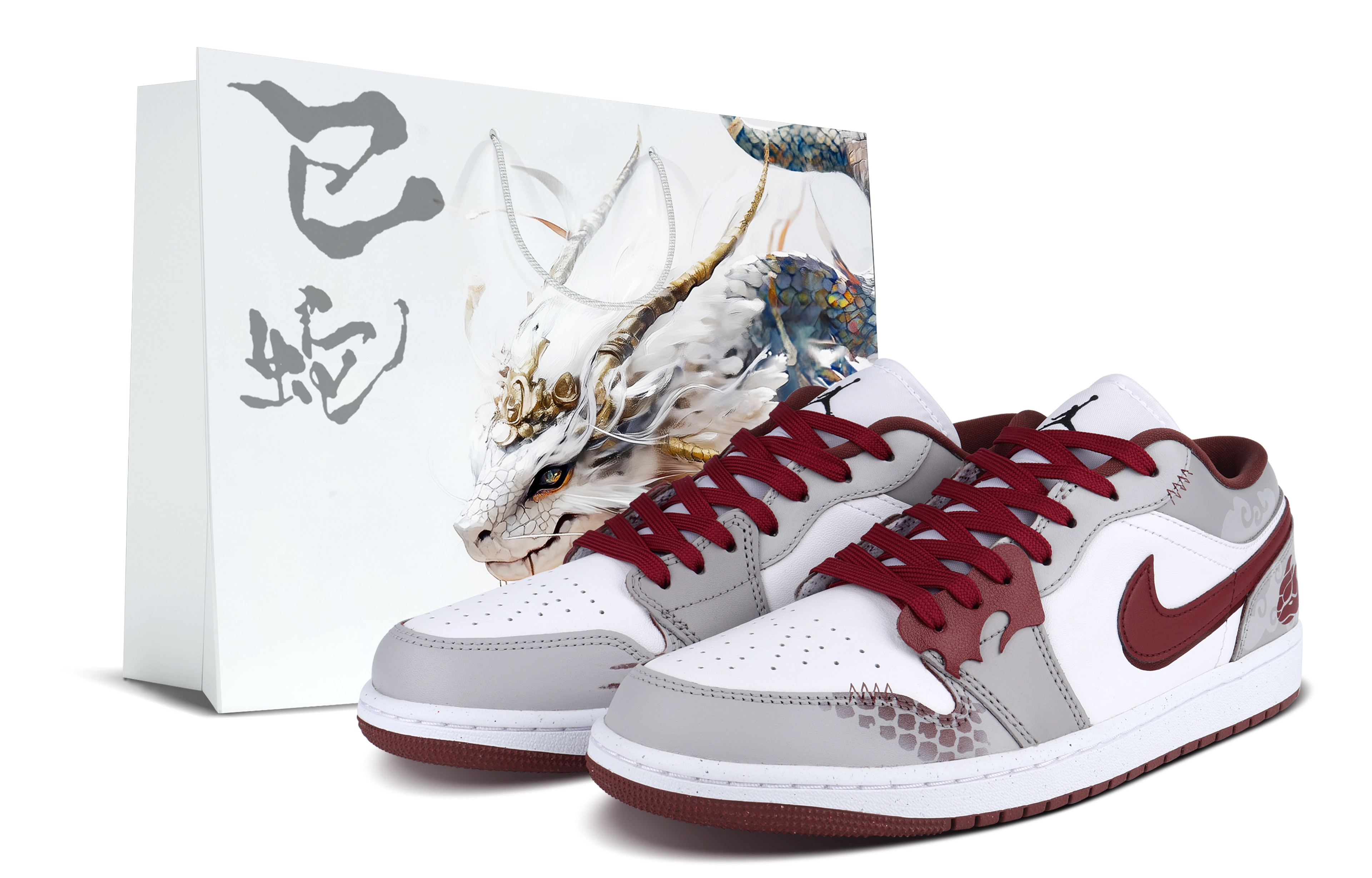 Jordan AJ1 CNY