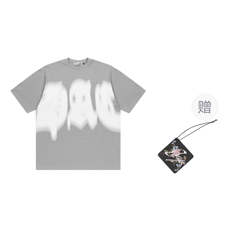 HARSH AND CRUEL " SS23 hcLogoT