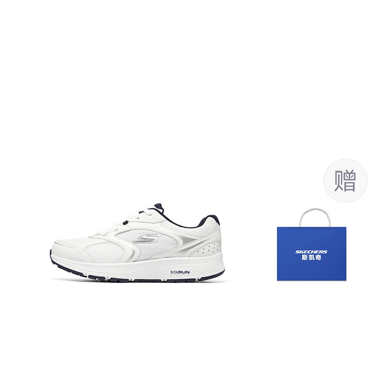 Skechers GO RUN