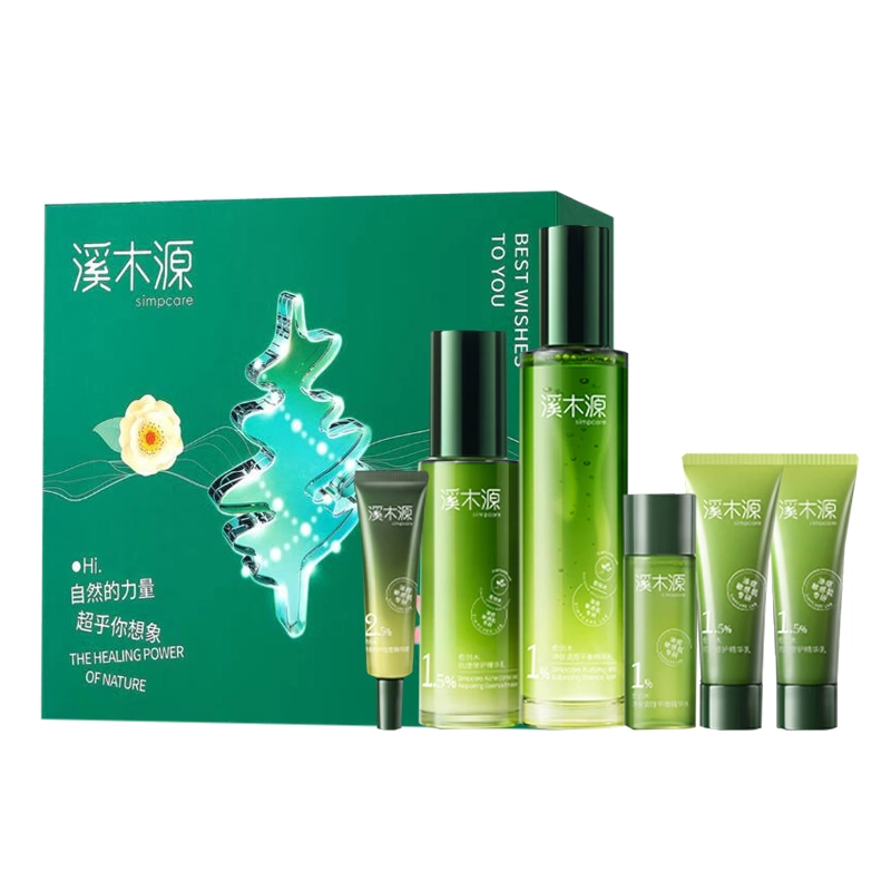 溪木源 限定礼盒愈创木水乳精华护肤套装 修护控油 六件套