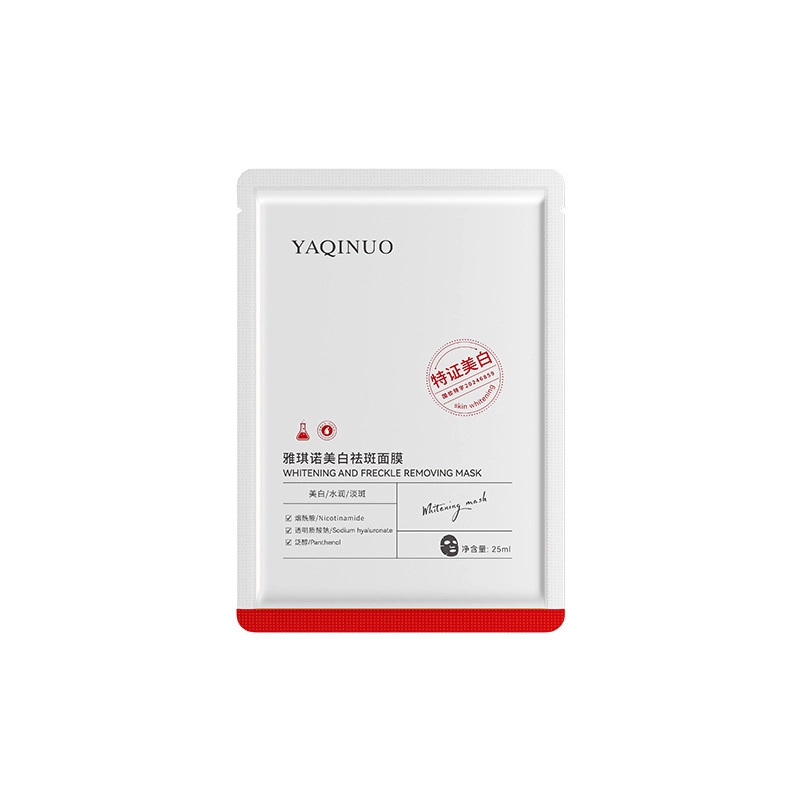 YAQINUO