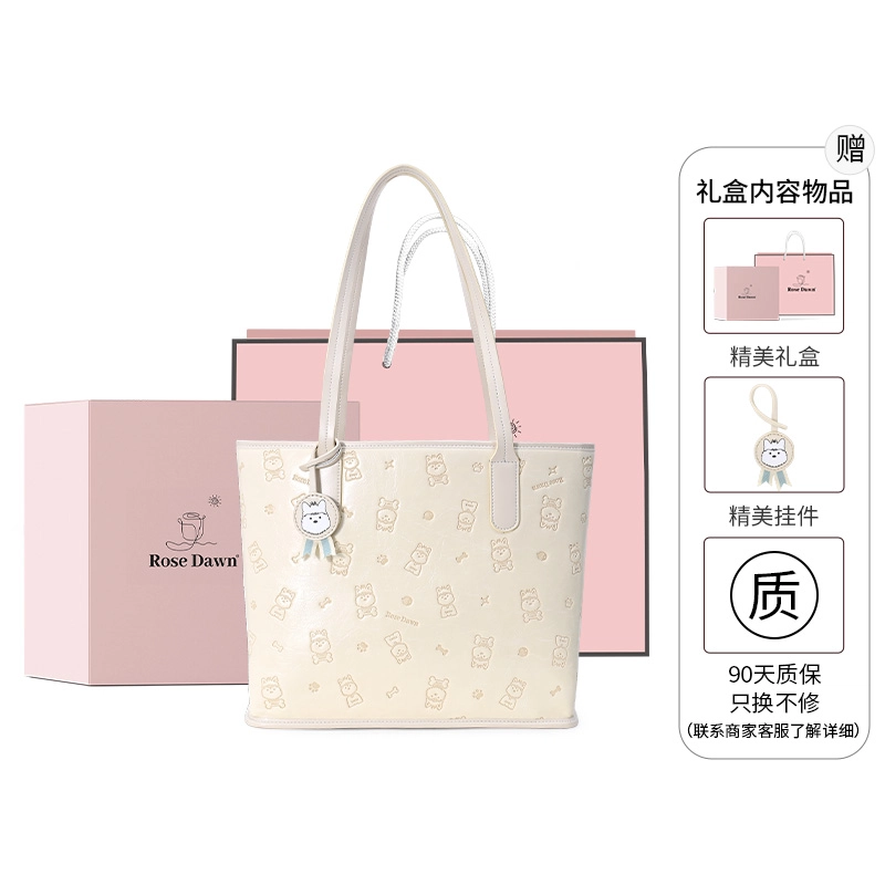 ROSEDAWN Tote PU