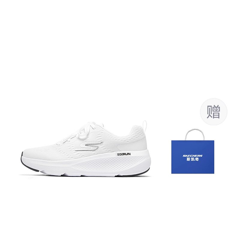 Skechers GO RUN Elevate