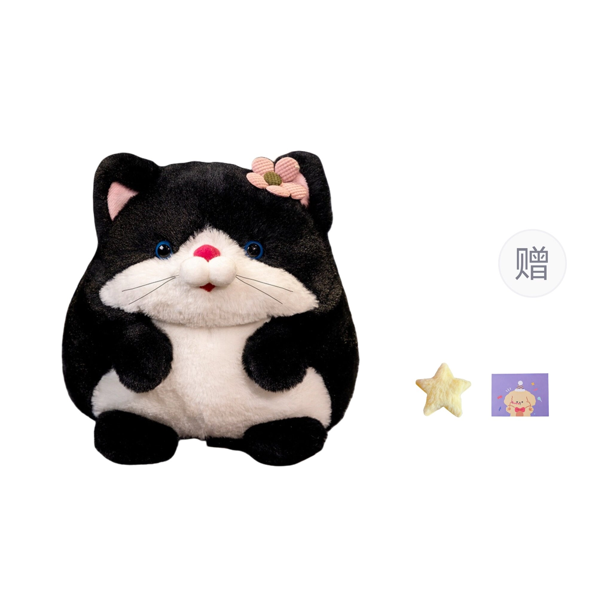 OU DI PIG 23cm