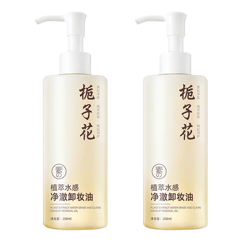 200ml