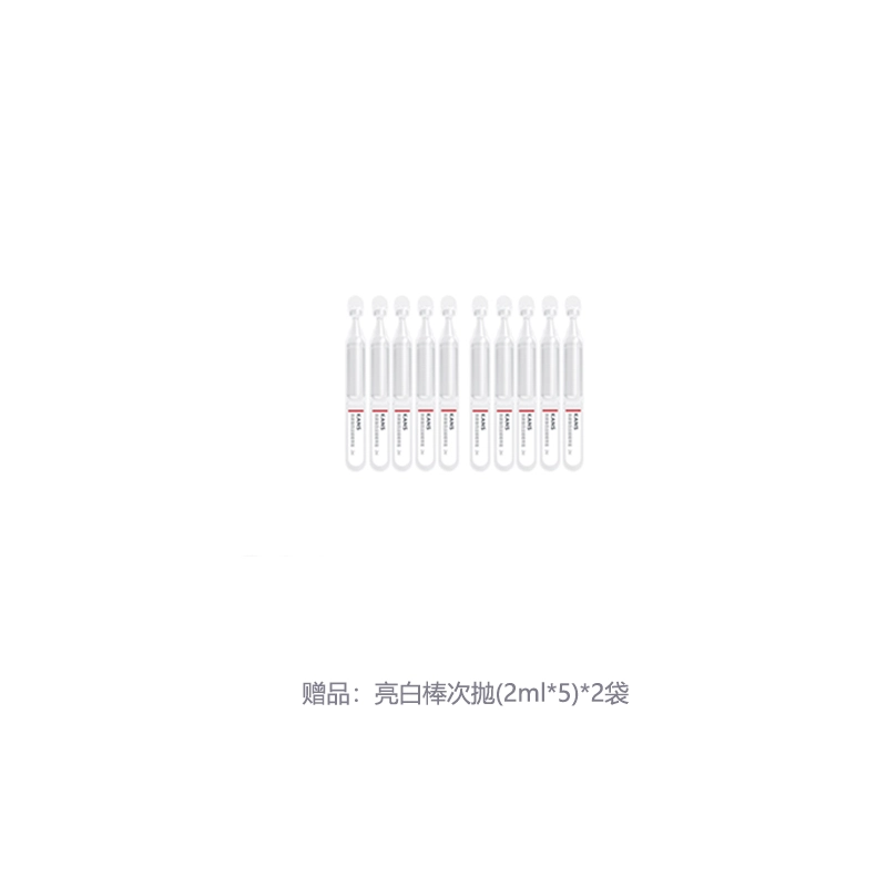 KANS 80ml+80ml+50g