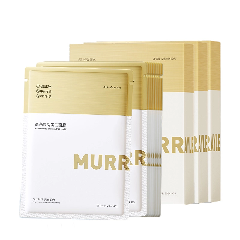 MURRAYLE