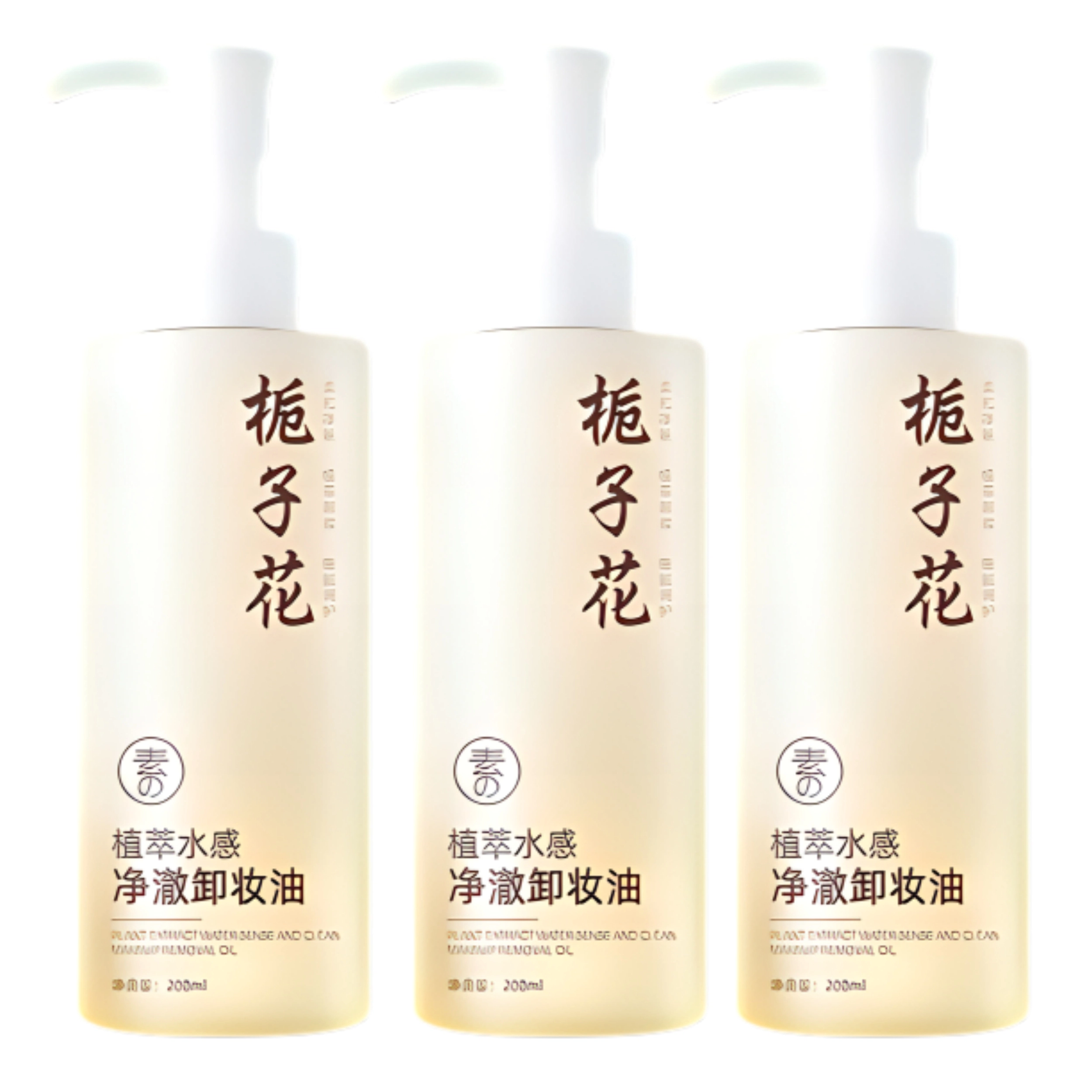 200ml
