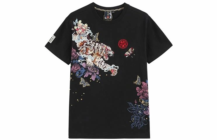 SS21 T