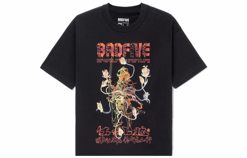 LiNing BADFIVE T