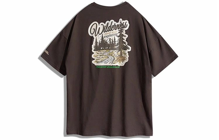 Monster Guardians T