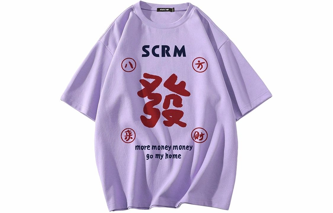 SCRM logoT