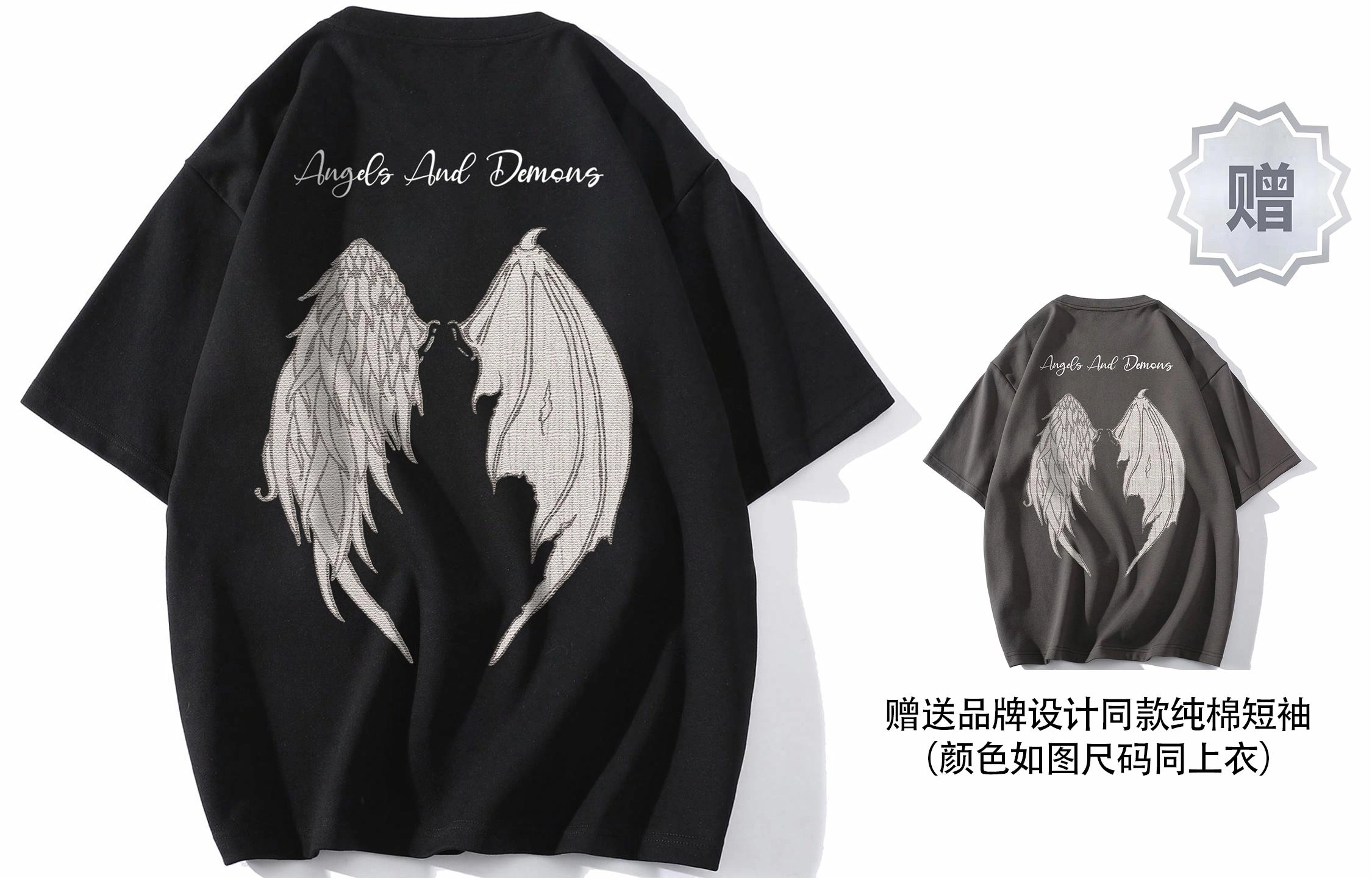 Airwalk T