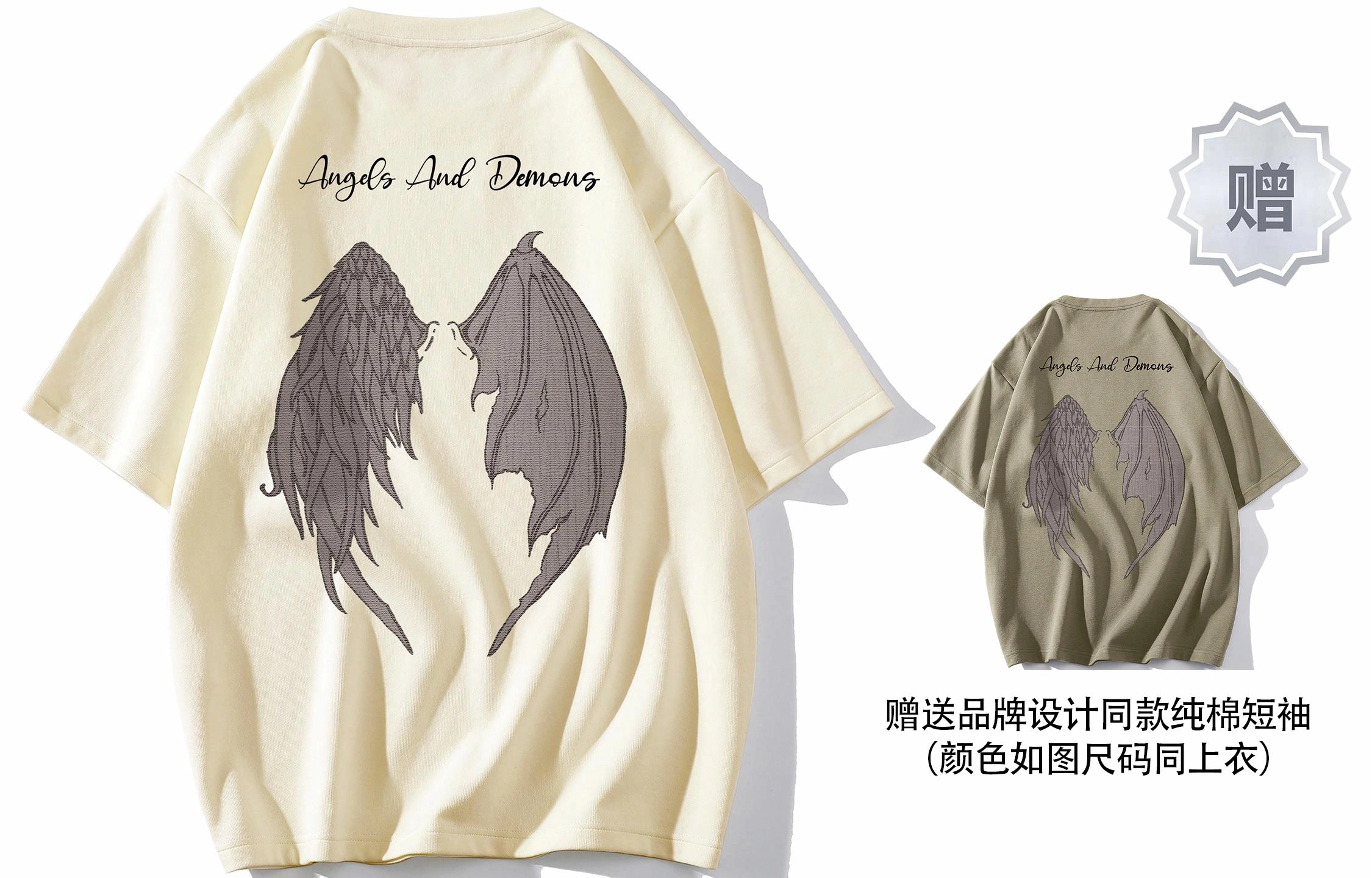 Airwalk T