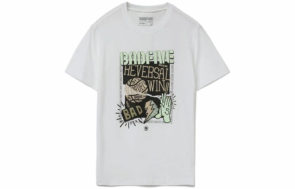 LiNing BADFIVE T