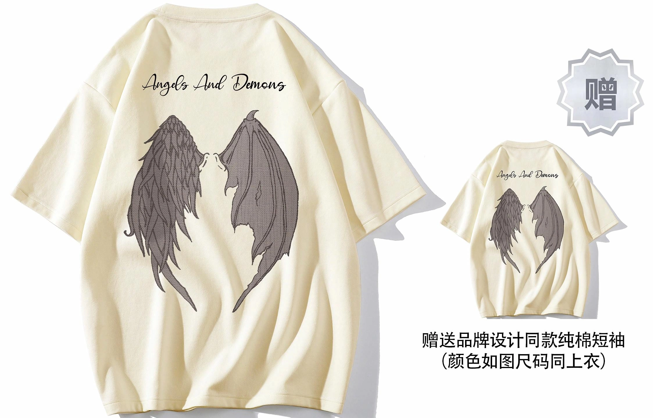Airwalk T