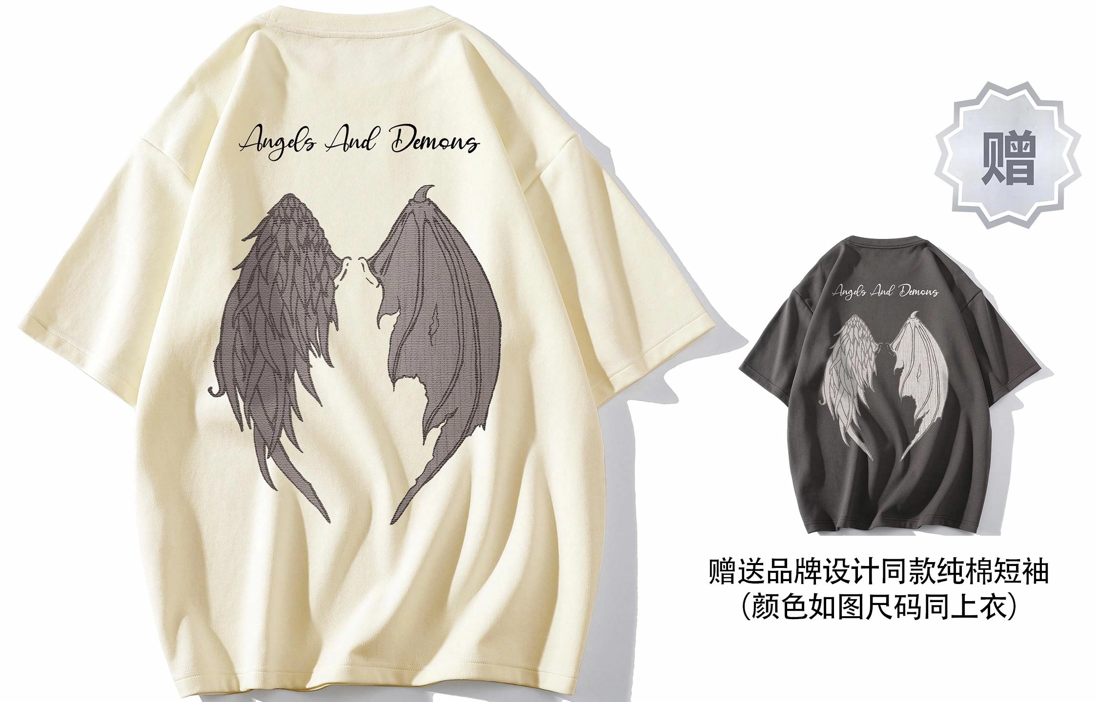 Airwalk T