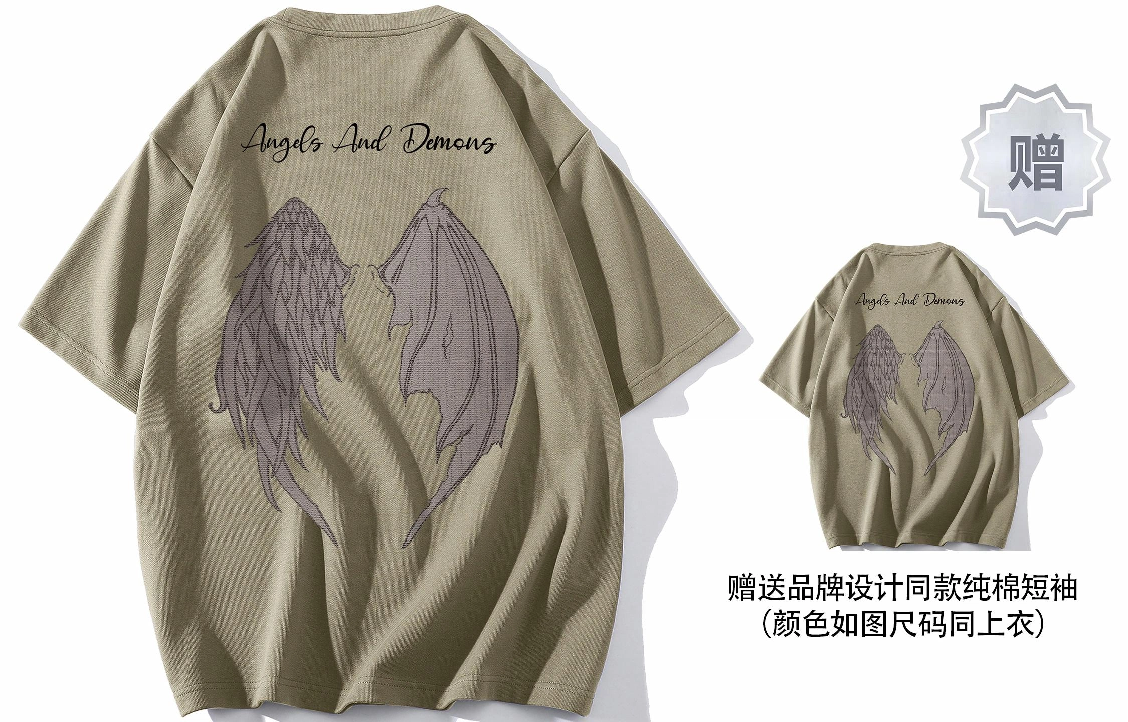 Airwalk T