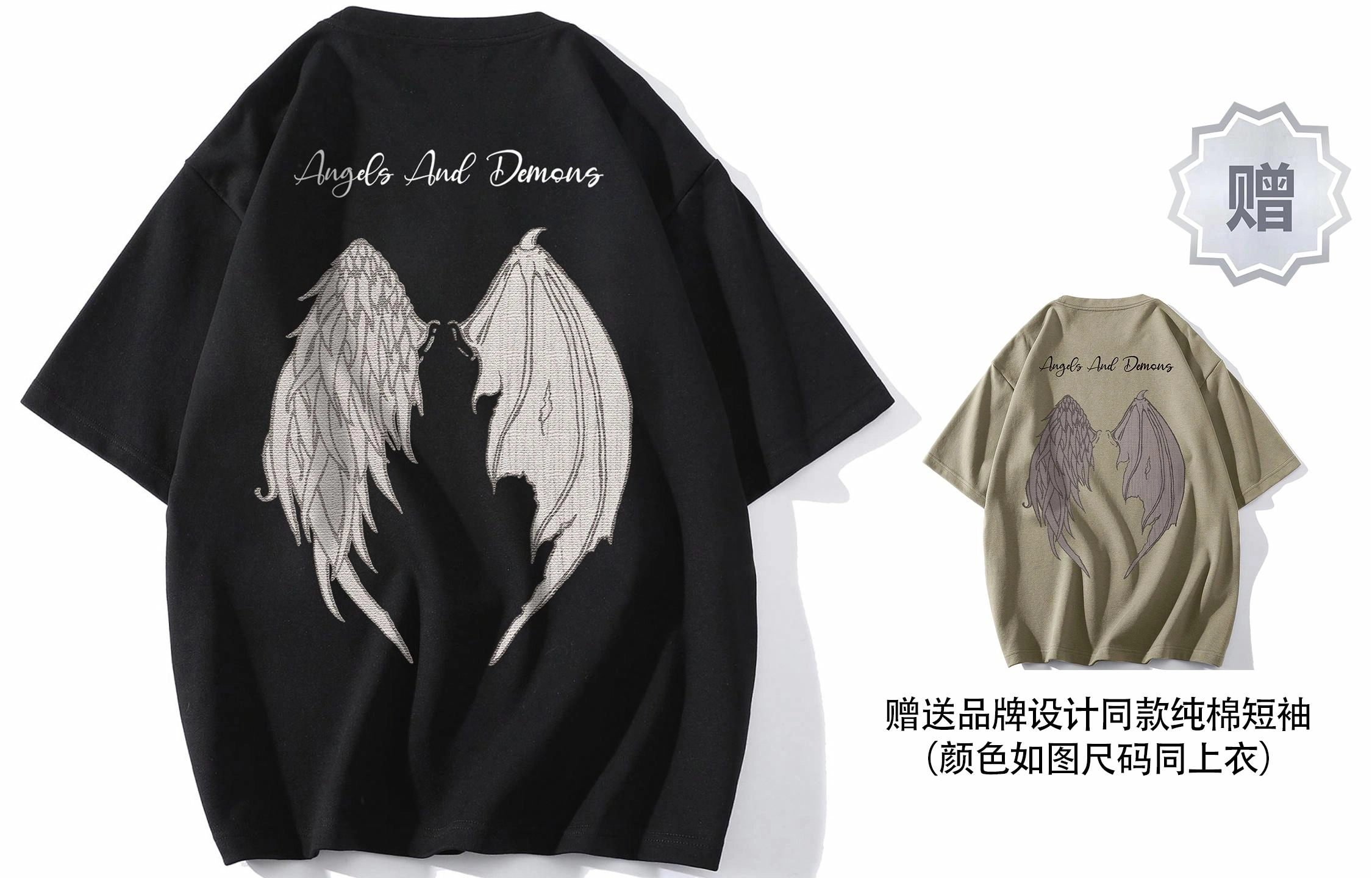 Airwalk T