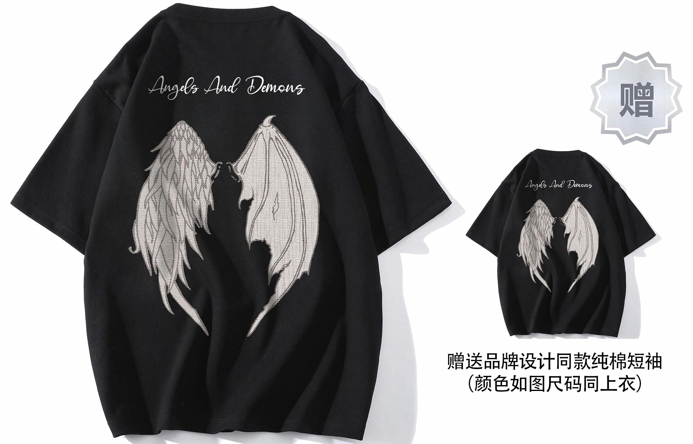 Airwalk T