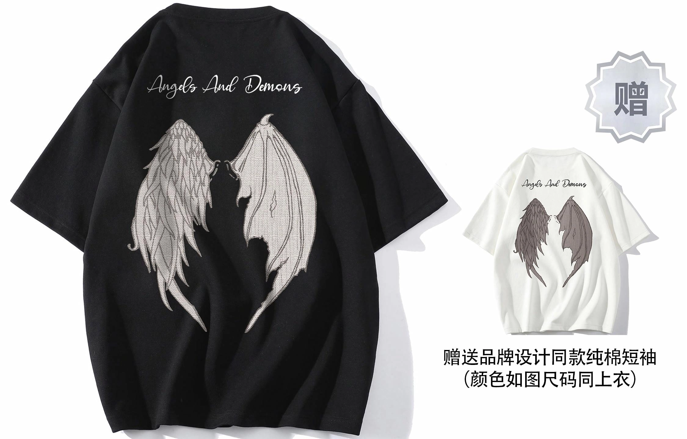 Airwalk T