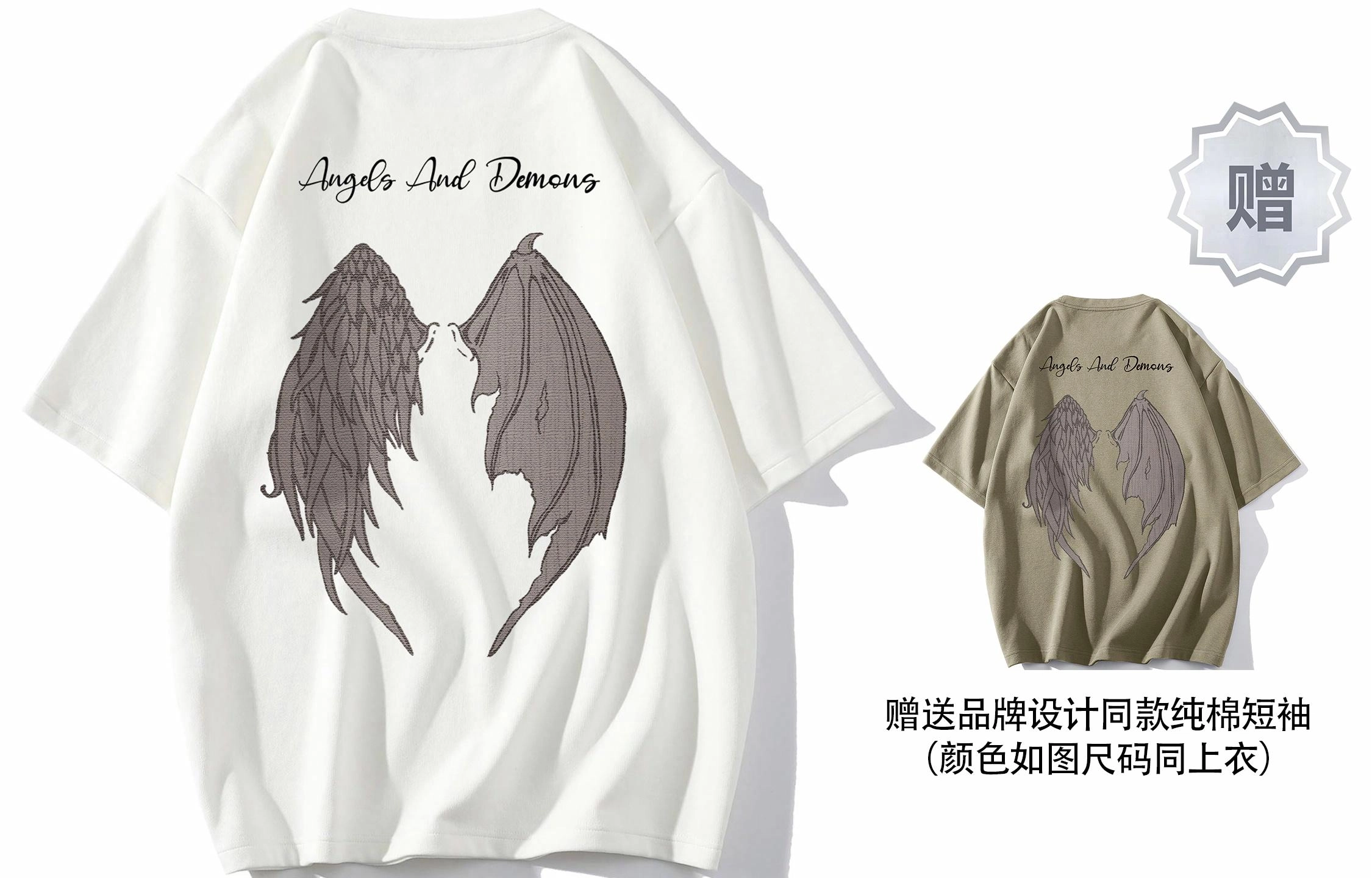 Airwalk T