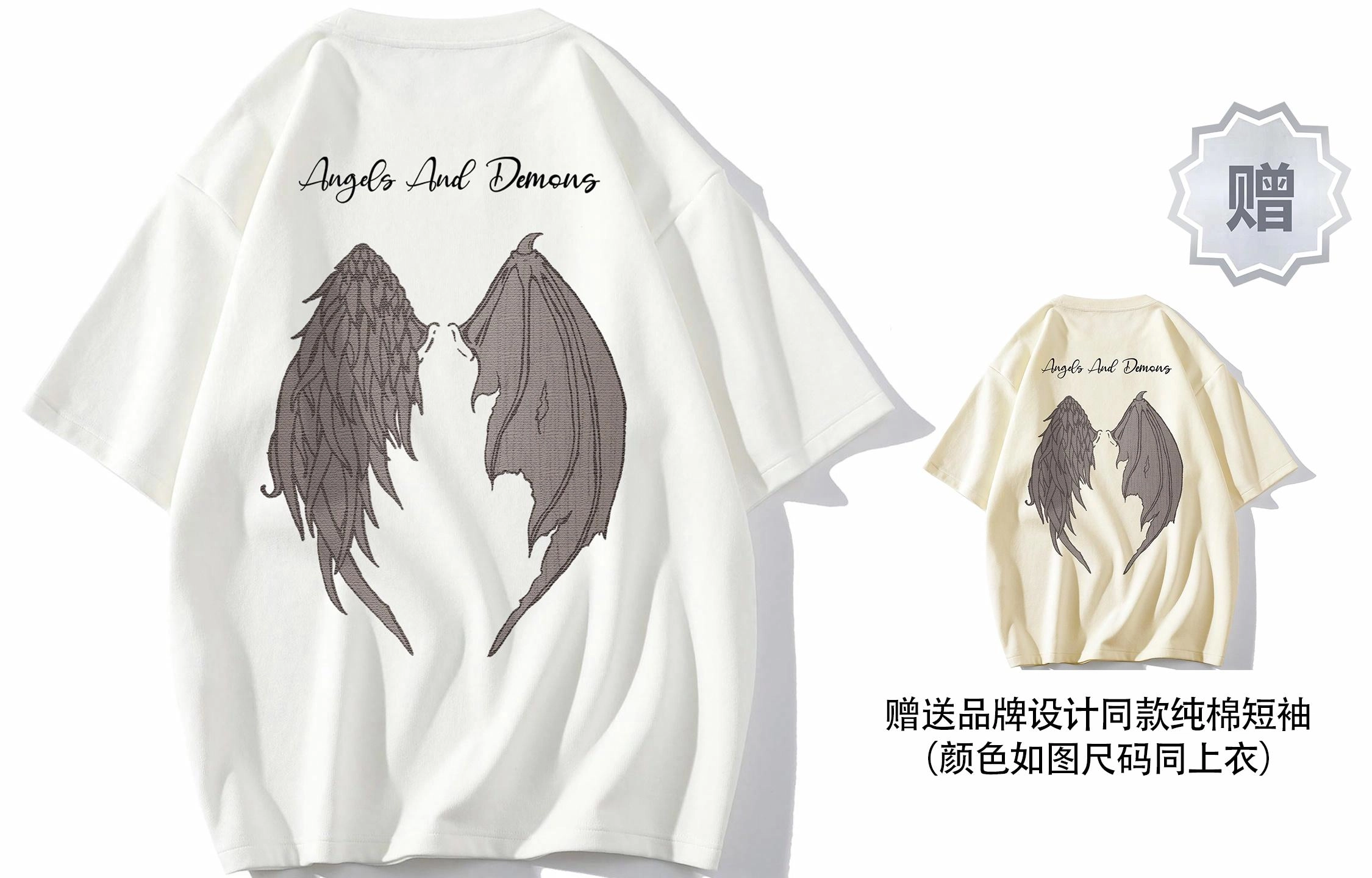 Airwalk T