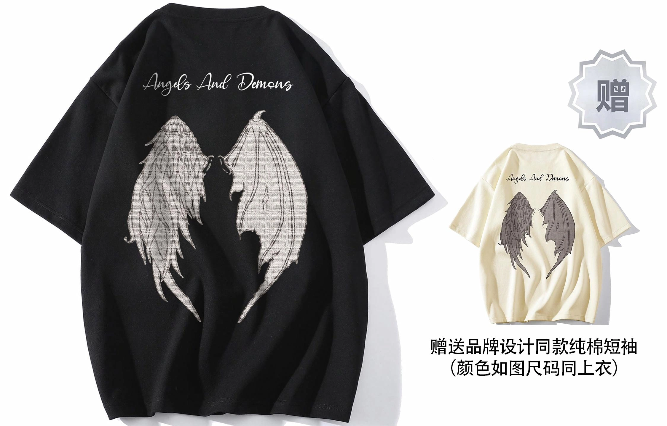 Airwalk T
