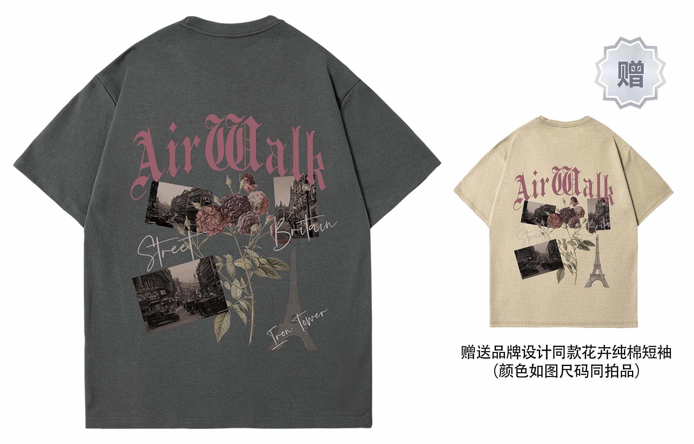 Airwalk T