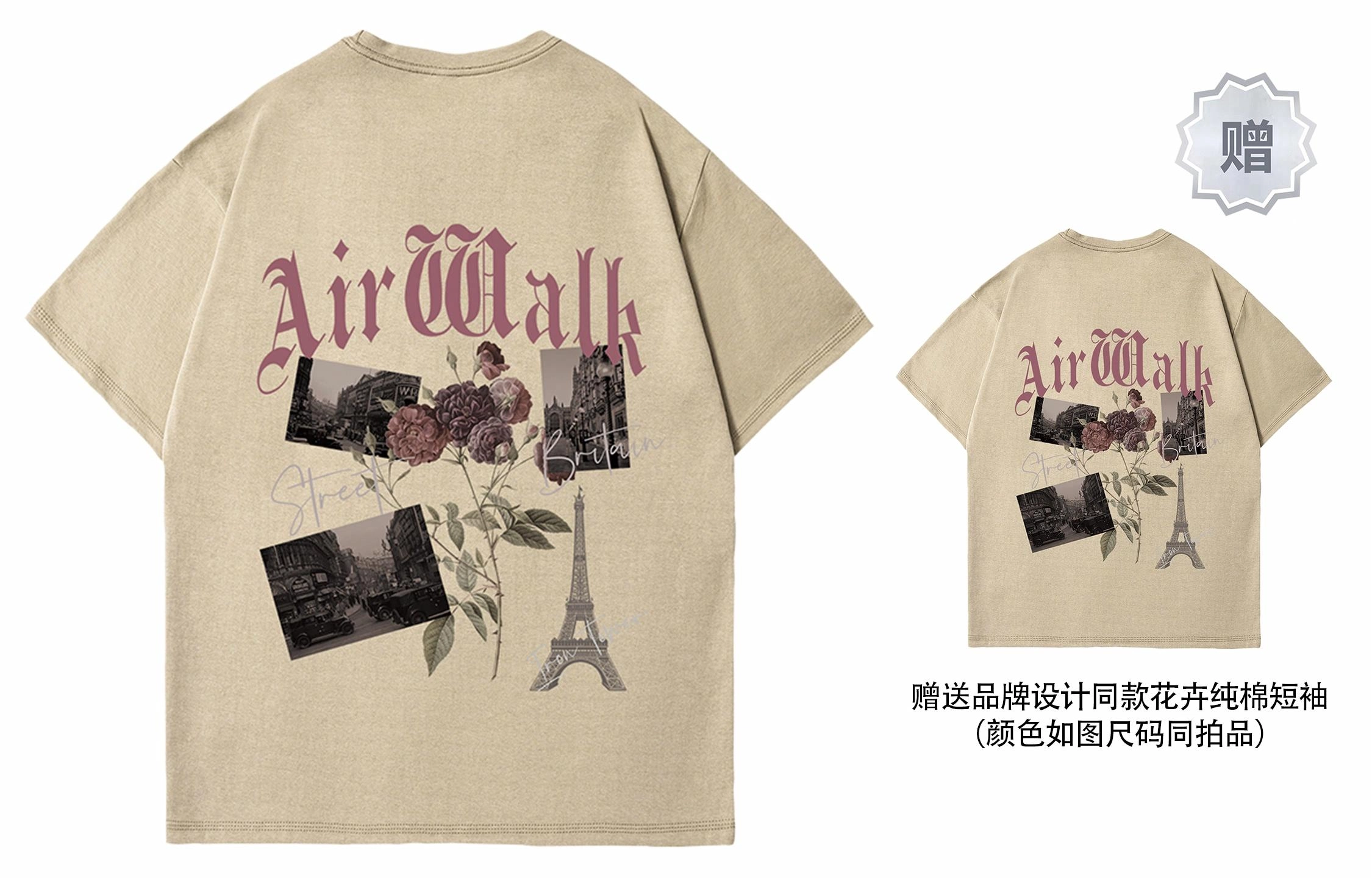 Airwalk T