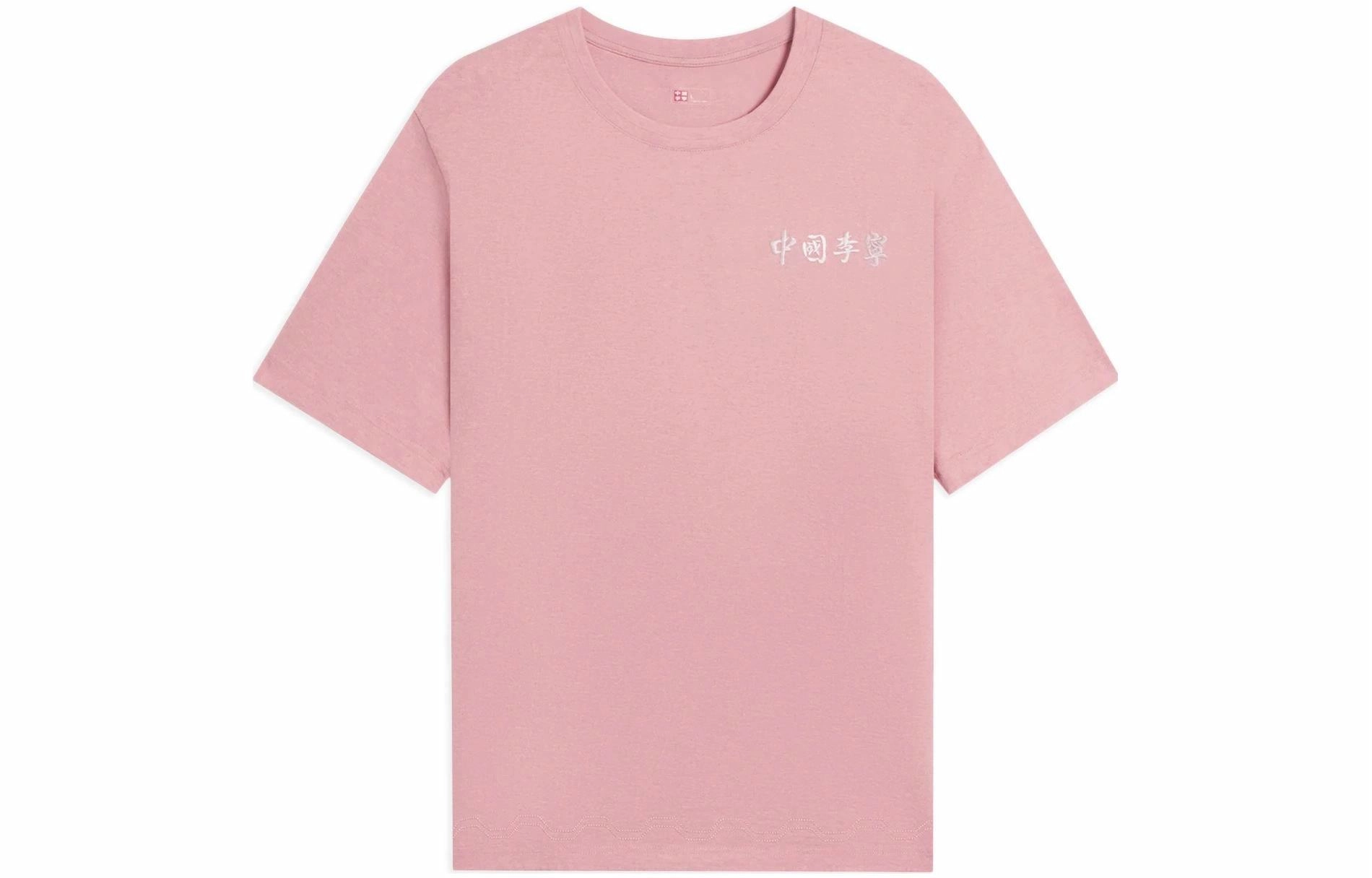 Vital Essential T
