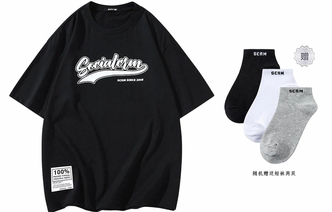 SCRM logoT