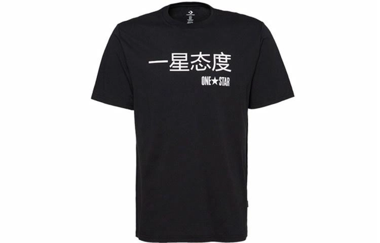 Converse T