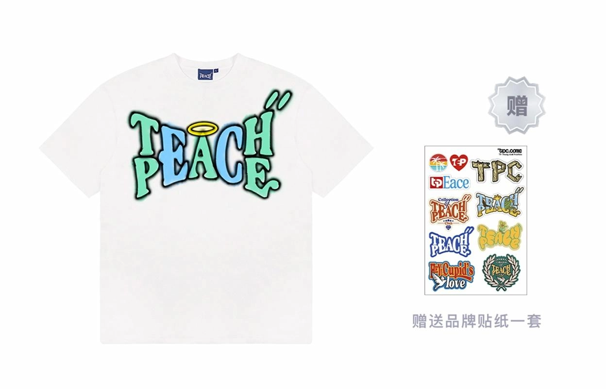 Teach Peace T